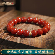 青城山 紅瑪瑙手串男女款正品滿色滿肉本命年轉(zhuǎn)運(yùn)珠情侶手鏈節(jié)日禮物 14mm紅瑪瑙手串男款【已過香】
