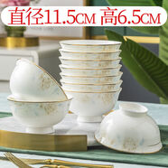 旺昌景德鎮(zhèn)陶瓷盤子套裝創(chuàng)意簡約深菜盤子家用魚盤西餐盤碟子餐具組合 國色天香4.5英寸高腳碗10只