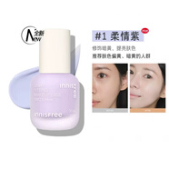 悅詩(shī)風(fēng)吟（innisfree）礦物水潤自然隔離霜 妝前情人520母親節禮物 紫色(適合黃膚色)