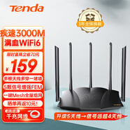 Tenda騰達(dá)路由器AX3000滿血WiFi6【3年質(zhì)保】千兆穿墻王信號(hào)增強(qiáng)3000M無(wú)線速率5G雙頻家用游戲Mesh組網(wǎng)