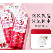 伊特露伊特露櫻桃水濕敷水補(bǔ)水保濕噴霧爽膚水女大容量化妝保濕水 伊特露乳液250ml