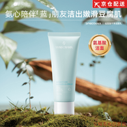 仙寶麗官i方仙寶麗紅蘿卜唇膏小金條口紅鎏金面膜眼霜精華粉底液 旗i艦 仙寶麗干凈潔面乳80g