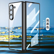 翎聽(tīng)適用于三星Z Fold6手機殼zfold6幻影透明殼SM-F9560折疊屏全包保護殼殼膜一體玻璃外殼保護套 Z fold6【亮黑色】幻影透明殼+殼膜一體