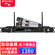 山水（SANSUI）S208 無線麥克風家用音響電視唱K歌KTV卡拉OK話筒 KM3