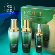 依姿露多肽緊致抗皺三件套保濕滋潤護膚品節日送媽媽老婆女友套裝禮物 三件套