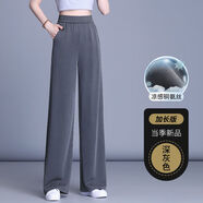 雋裳精品銅氨絲闊腿褲女夏季薄款今年新款高腰顯瘦上檔次直筒高檔女褲 深灰色【加長】 2XL 適合130-150斤