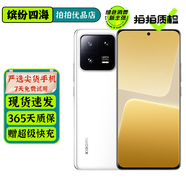 小米13 小米13Pro 二手手機 5G手機 徠卡光學(xué)鏡頭 第二代驍龍8 小米旗艦 專業(yè)拍照游戲手機 陶瓷白【小米13pro】 12+256G 95新