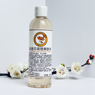 京衛(wèi)本草護(hù)膚套裝組合 金盞花爽膚水248ml