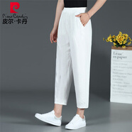 皮爾卡丹大尺碼媽媽純·棉麻九分褲女2025夏季薄款寬松松緊腰休閑褲哈倫褲 乳白色(單件) 4XL (155到170斤)