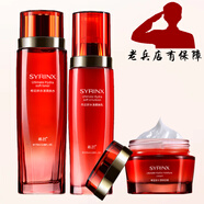 希蕓（syrinx）新水漾組合套裝潔面乳柔膚水柔膚乳液保濕液乳液精華露面霜洗面奶 水+乳+面霜【柔膚型】