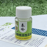 內(nèi)廷上用紅心獼猴桃花粉高活性人工授粉公雄樹獼猴桃純花粉 1克純花粉+輔料+授粉工具