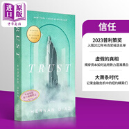信任 2023普利策得獎(jiǎng)作品 小說(shuō) Trust Pulitzer Prize Winner 英文原版 赫爾南 迪亞茲 Hernan Diaz