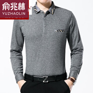 俞兆林 春季中年男士長袖T恤翻領(lǐng)棉體恤polo領(lǐng)衣服中老年人男裝爸爸秋衣t 49-1328灰色薄款 175建議135-155斤