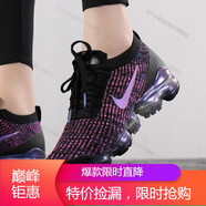 耐克（NIKE）男女鞋新款A(yù)IR VAPORMAX全掌氣墊運(yùn)動(dòng)透氣舒適休閑跑步鞋 AJ6910-003  藍(lán)紫色女鞋 44