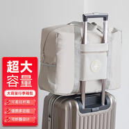 鉑吶苓旅行包大容量收納包可套拉桿行李箱出差登機待產(chǎn)男女士便攜手提包 拉桿箱旅行收納袋【卡其色】