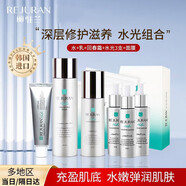 麗駐蘭官網(wǎng)旗艦正品麗珠蘭黑盒白盒藍盒麗精華水光回春霜童顏再生精華 水+乳+回春霜+水光3支+面膜