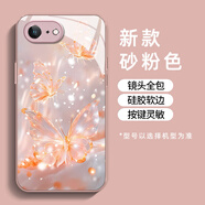 機旺馬適用蘋果6手機殼新款玻璃硬殼6s超薄透明iPhone6plus高級個性創(chuàng)意網紅夢幻蝴蝶潮牌女款 玫瑰粉-ZD夢幻蝴蝶粉色 蘋果6S
