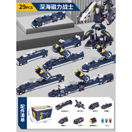 趣然兒童磁力玩具變形機器人男孩益智拼裝汽車(chē)百變金剛磁吸工程車(chē)3歲6 【29PCS】深海磁力戰士
