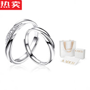 Rosena Sammi可定制刻字卡蒂羅貓咪日記999銀情侶對(duì)戒男女小眾設(shè)計(jì)情人節(jié)禮物 共度愛(ài)河 對(duì)戒(品牌禮盒)