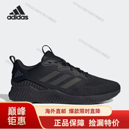 阿迪達斯 （adidas）男鞋 新款aerobounce舒適網(wǎng)面透氣低幫跑步鞋AC8180海外直郵 HQ3593 42