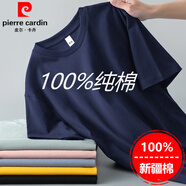 皮爾卡丹（pierre cardin）純棉短袖t恤男士2025夏季新款圓領(lǐng)純色上衣寬松全棉半袖體恤男款 5001藏青色(100%新疆棉) XL 【130-150斤】
