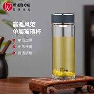 希諾玻璃杯單層加厚大容量辦公家用便攜車(chē)載輕奢泡茶水杯男家用透明杯 本色-6308- 530ml