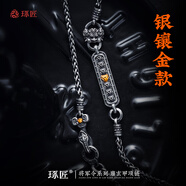 桐汝壁將軍令系列唐玄甲銀項鏈男士高級感飾品潮流創(chuàng  )意時(shí)尚飾 唐玄甲定制吊墜搭配款 銀鑲金定制款需30天左右發(fā)貨