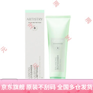 雅姿雅姿平衡方案套裝護(hù)膚化妝品清爽 雅姿平衡潔面啫喱125g
