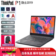 聯(lián)想Thinkpad二手筆記本電腦15.6寸P50/P52/P1 X1隱士獨(dú)顯工作站PS制圖建模渲染 32P1隱士GEN4至強(qiáng)32G-1TB A2000 95成新