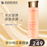 嬌韻詩(shī)（CLARINS）法國進(jìn)口彈簧水煥顏緊致平衡溫和柔膚水青春賦活分齡精華少女水 煥顏緊致精華水 200ml