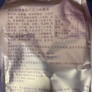 阿孔特（AKKIND）阿孔特俄羅斯巧克力拉絲餅干進(jìn)口奧特焦糖夾心韌性威化休閑 260g羅斯巧克力威化糖X2袋
