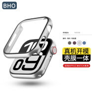 BHO【銷量10萬+】適用蘋果手表保護(hù)殼apple watch s10保護(hù)殼膜一體套iwatch s9/8/7/ultra2鋼化膜防摔 殼膜一體【銀色】 iwatch 4/5/6/SE2【40mm表盤