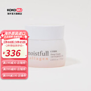 伊蒂之屋（ETUDE HOUSE）【韓國進(jìn)口】水滿膠原蛋白深層面霜NEW75ML*2EA 紅色