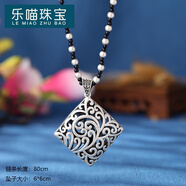 bhiodha胖東來品質(zhì)好運(yùn)流蘇吊墜女掛件藏銀復(fù)古民族風(fēng)毛衣鏈長款項(xiàng)鏈飾品 四方來財(cái)長款毛衣鏈 80cm