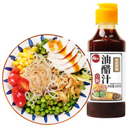 野三坡 0脂肪油醋汁 低脂醬料沙拉醬低脂健身脫脂日式和風蔬菜沙拉醬料  0脂油醋汁280gX1瓶