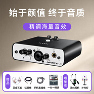 艾肯Mobile R外置聲卡電腦手機通用主播直播喊麥k歌錄音主持話(huà)筒麥克風(fēng)聲卡設備套裝 MobileR Dyna單品聲卡【需接電腦】