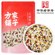 方家鋪子中華老字號 八寶粥米1斤 臘八粥 紅豆糯米綠豆 五谷雜糧米