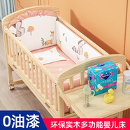 簡魅嬰兒床寶寶床可移動新生bb小床兒童多功能實木搖籃拼接大床 小床+五件套（花色備注送蚊帳）