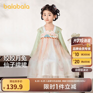 巴拉巴拉漢服女童連衣裙2024秋裝童裝兒童國風(fēng)小童長(cháng)袖襦裙潮208324111005