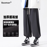 棒球手（Baseman）休閑褲男生秋冬季寬松大碼闊腿褲加大加肥哈倫褲潮流胖子燈籠褲子 灰色 加絨 XL 【推薦170-190斤】