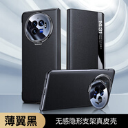 xoomz【隱形鏡頭支架】適用vivoxfold3手機殼 x fold3pro保護套折疊屏真皮超薄全包防摔翻蓋式男女款 X Fold3 Pro【薄翼黑】鏡頭支架|頭層牛皮