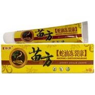 苗妙坊苗方蛇油凍裂康乳膏 10盒
