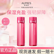 歐珀萊新均衡保濕水乳套裝水油平衡抗皺緊致修護(hù)淡化細(xì)紋女士護(hù)膚品禮物 水340ml【買一送一】