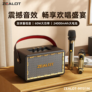 狂熱者（ZEALOT）MT01無(wú)線藍(lán)牙音箱話筒音響60W低音炮手機(jī)家庭KTV復(fù)古派對(duì)聚會(huì)居家桌面便攜式大音量通用高音質(zhì)音響 【雙話筒K歌套餐】經(jīng)典黑