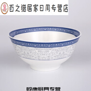 何佳功逐鹿陶瓷含山民生瓷業(yè)逐鹿陶瓷釉中彩湯碗鍋面碗飯碗金鐘 富貴園5英cun反口碗 (韻唐標(biāo)簽