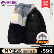 CesamSport品牌聯名雙面穿棉服男冬季羊羔絨棉衣保暖棉襖羽面包絨服 9010黑色(B) XL (偏大，建議145-165斤)
