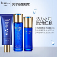芙爾蔓（FUREMA）優(yōu)能煥采水乳套裝面部保濕護(hù)理套裝美容院正品化妝品 氨基酸潔面+健膚水+賦活乳