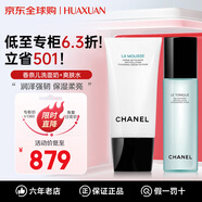 香奈兒（Chanel）山茶花水乳護(hù)膚品套裝洗面奶乳液面霜補水化妝品全套生日禮物女 洗面奶150ml+爽膚水160ml