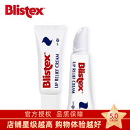 百蕾適（Blistex）進(jìn)口碧唇小藍(lán)罐潤(rùn)唇膏無色保濕淡化改善唇紋滋潤(rùn)打底護(hù)唇補(bǔ)水唇膜 修護(hù)潤(rùn)唇膏小白管