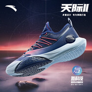 安踏（ANTA）天際2丨氮科技籃球鞋輕便回彈新款專業(yè)實戰(zhàn)運動鞋男112411107 信號藍/仙客來粉-2 7  (男40)